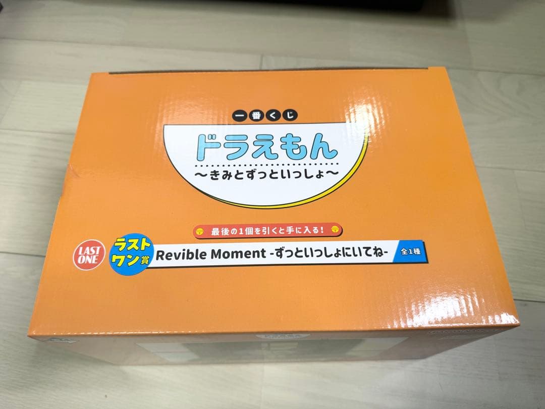 一番くじ ドラえもん きみとずっといっしょ フィギュア まとめ売り
