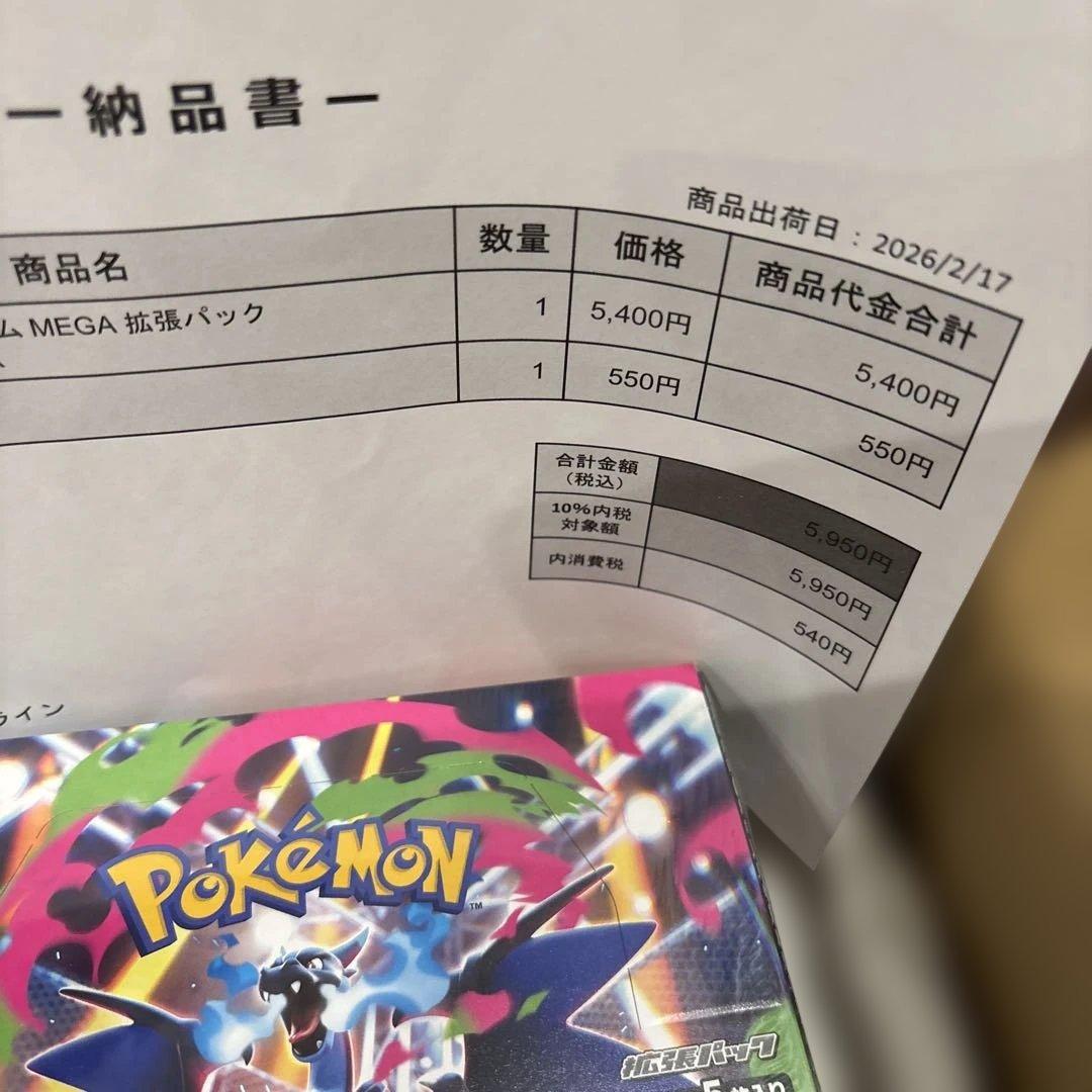 【新品未開封シュリンク付き】ポケセン産ポケモンカードインフェルノX １BOX
