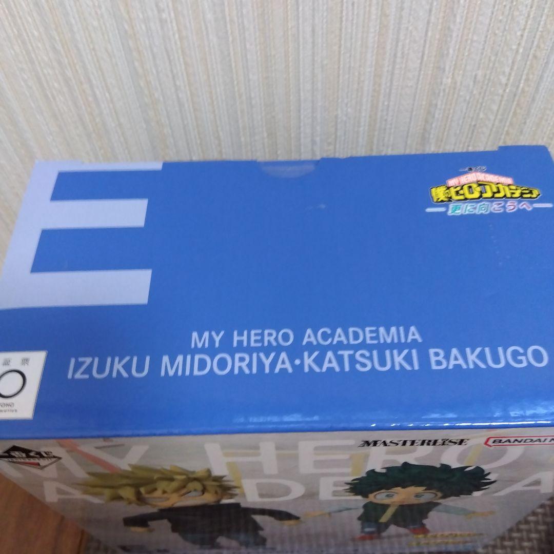 一番くじ僕のヒーローアカデミア　E賞いずく＆かつき