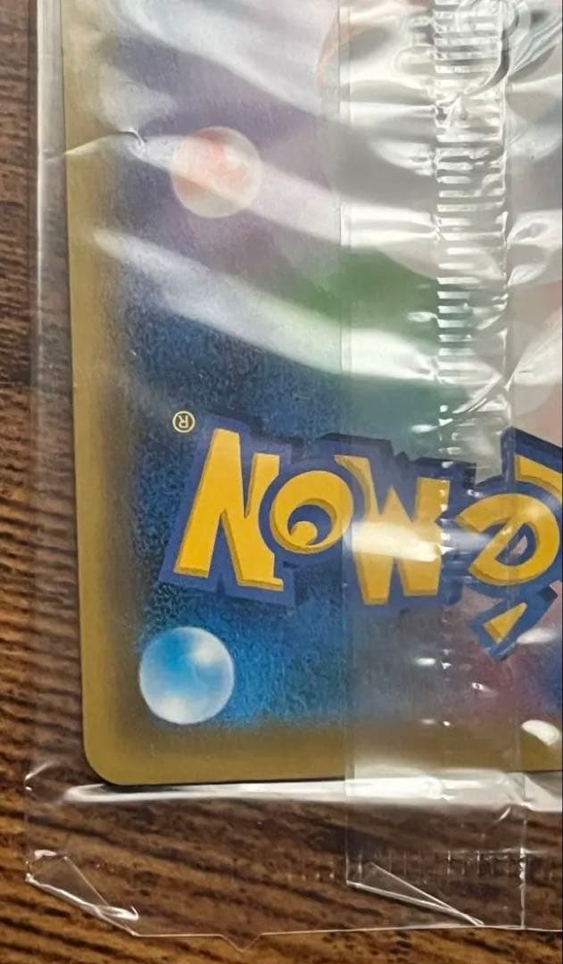 プ*。様 PROMO エーフィVMAX SA 未開封