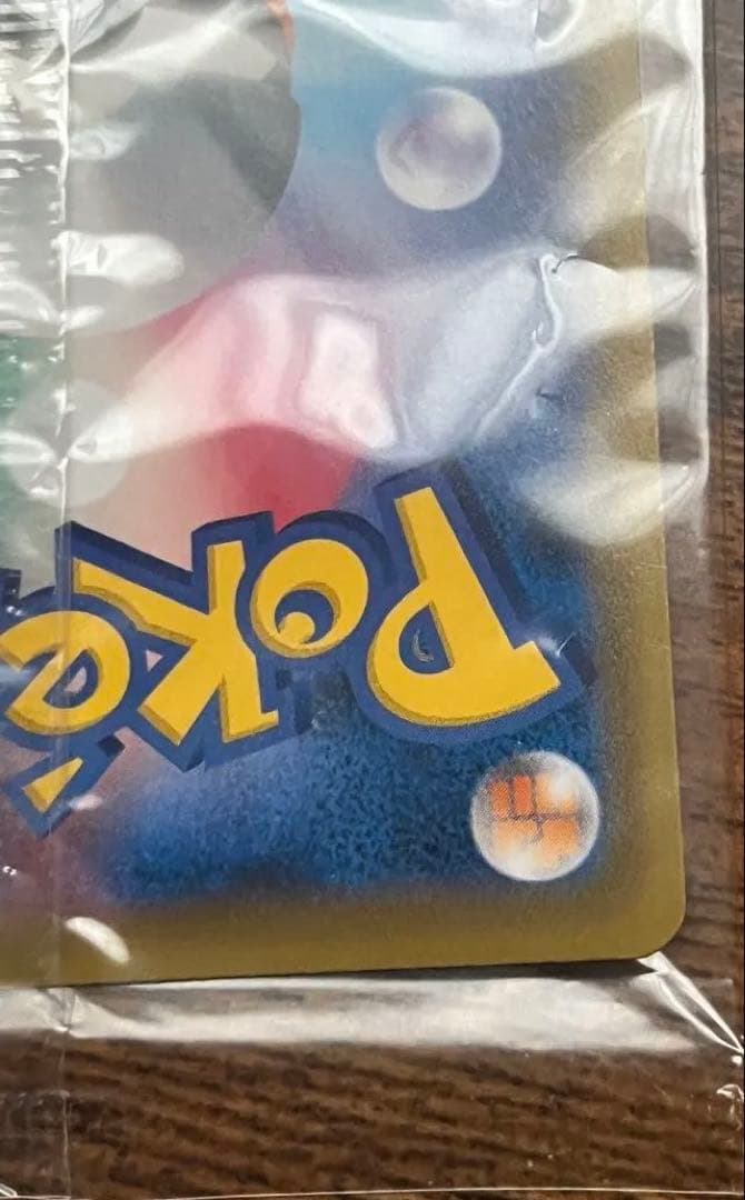 プ*。様 PROMO エーフィVMAX SA 未開封