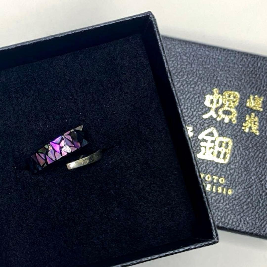 嵯峨 野村 螺鈿 シルバー ステンドグラス調 モザイクパターン リング 指輪