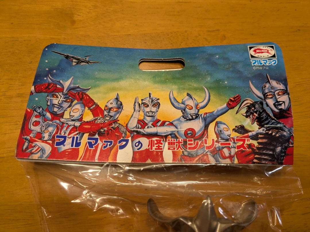 ブルマァク Sウルトラマンレオ（ガンメタ）