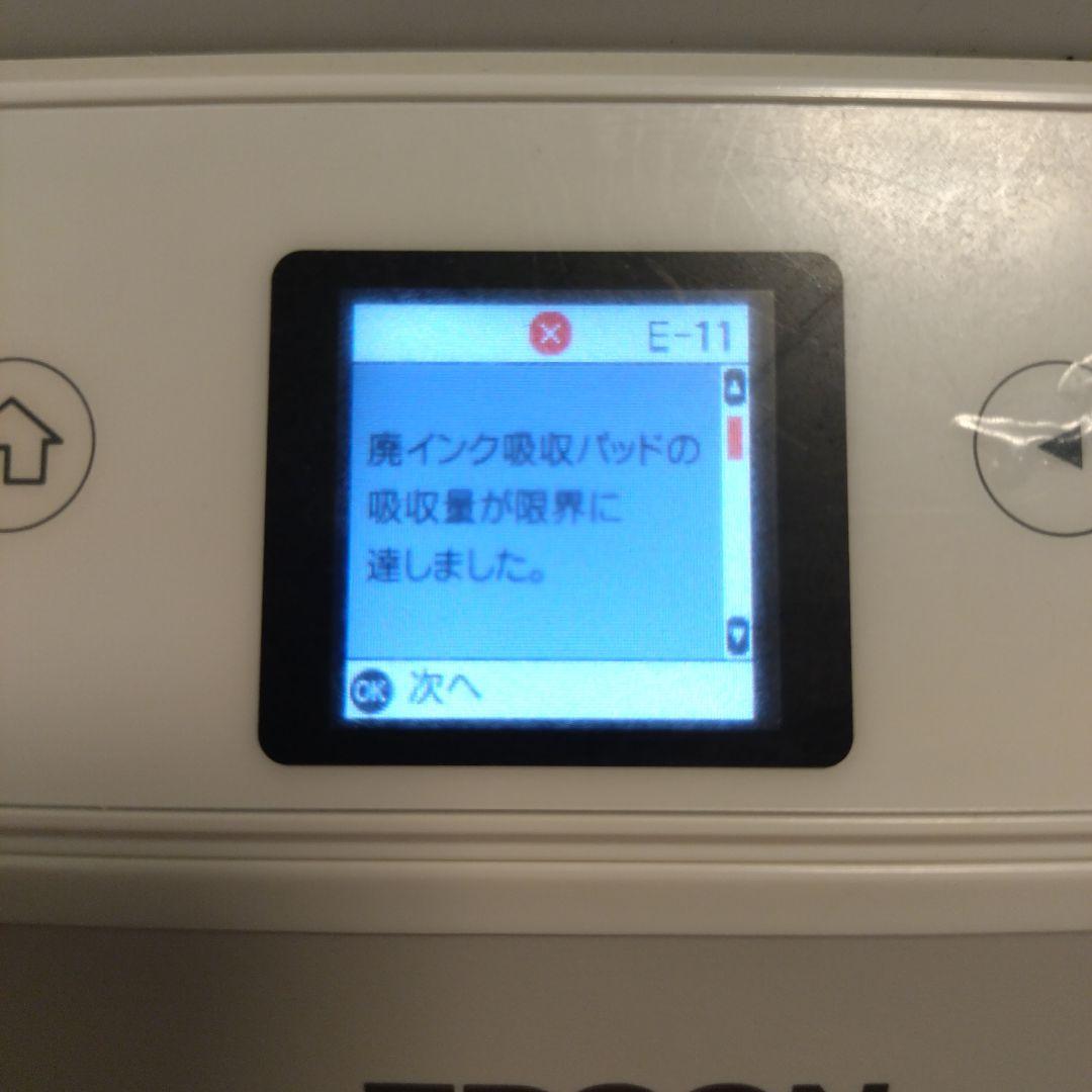 【訳あり】EPSON EP-711A インクジェットプリンター