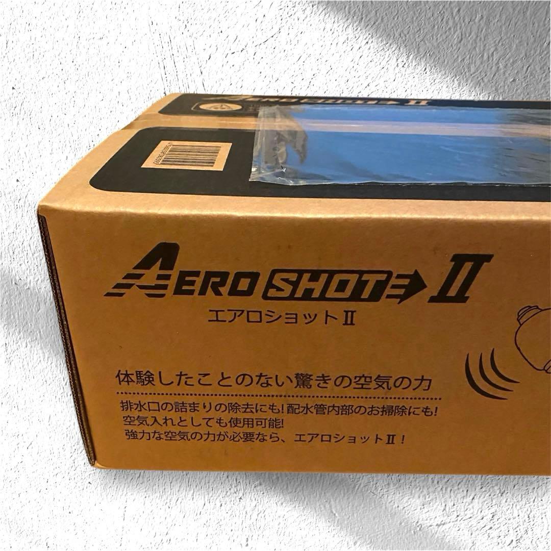 【新品・未開封品】　AERO SHOT2 エアロショット2 マットブラック