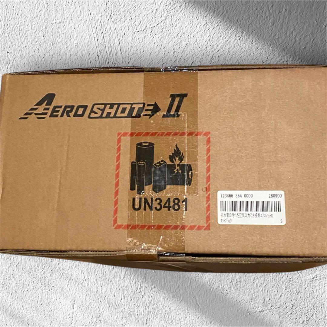【新品・未開封品】　AERO SHOT2 エアロショット2 マットブラック
