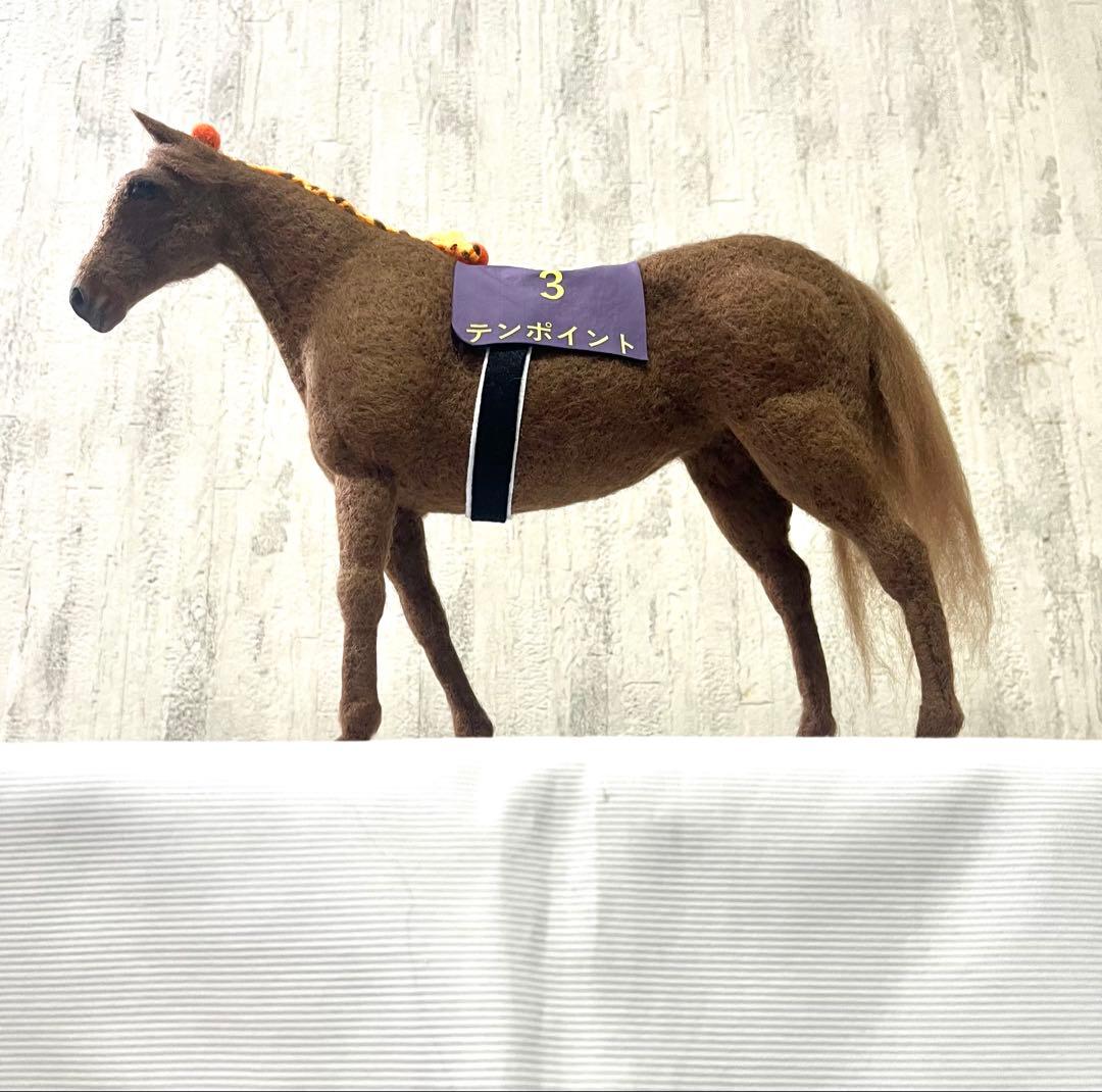 【サラブレッドコレクション】テンポイント 名馬