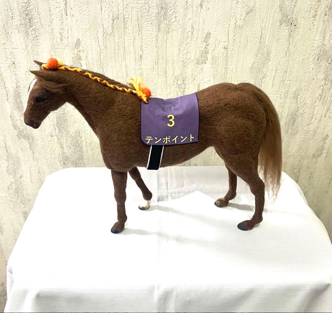 【サラブレッドコレクション】テンポイント 名馬