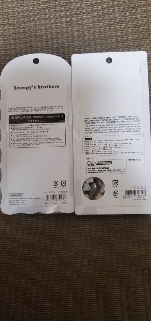 国内正規品　ボンボンドロップシール7枚セット