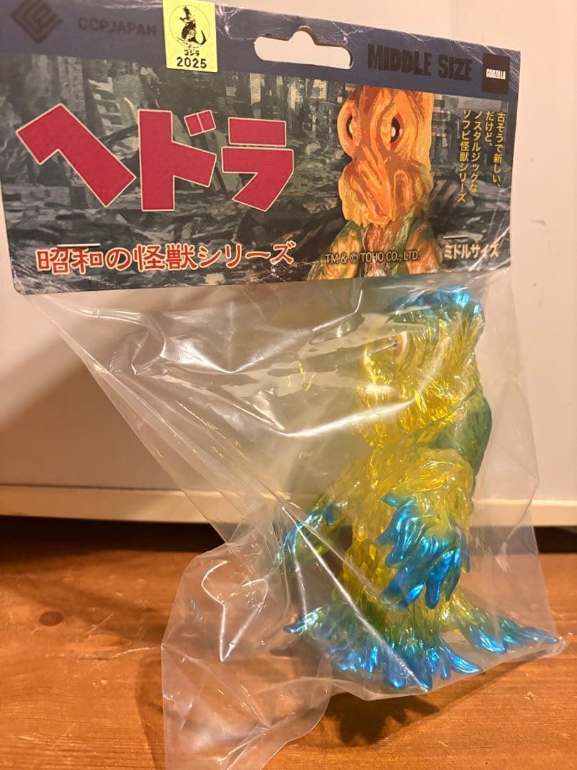 ヘドラ　ソフビ　タムタム　50周年　限定　特撮　ゴジラ　ミドルサイズ　ccp