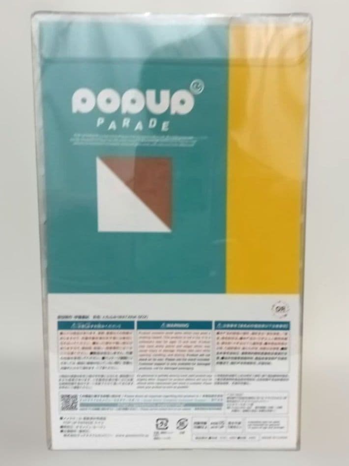 POP UP PARADE　ヘタリア　ドイツ　フィギュア