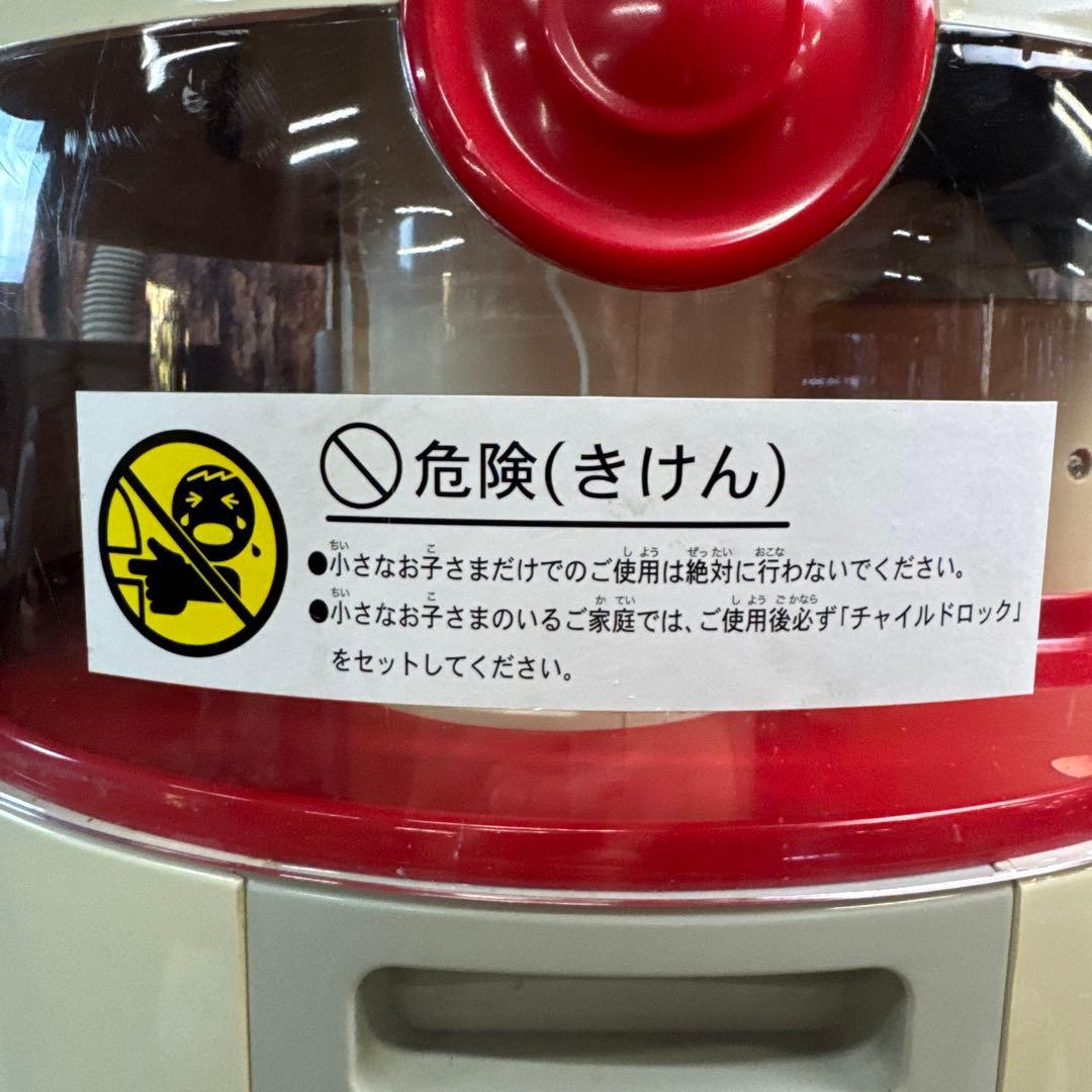 アサヒ 本生ロボッ庫 CH-06-MH-R コレクション