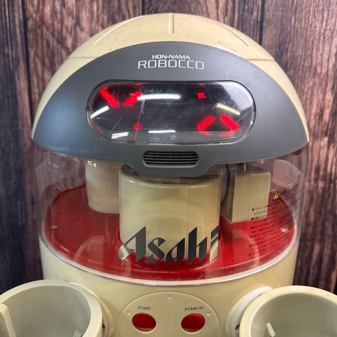 アサヒ 本生ロボッ庫 CH-06-MH-R コレクション