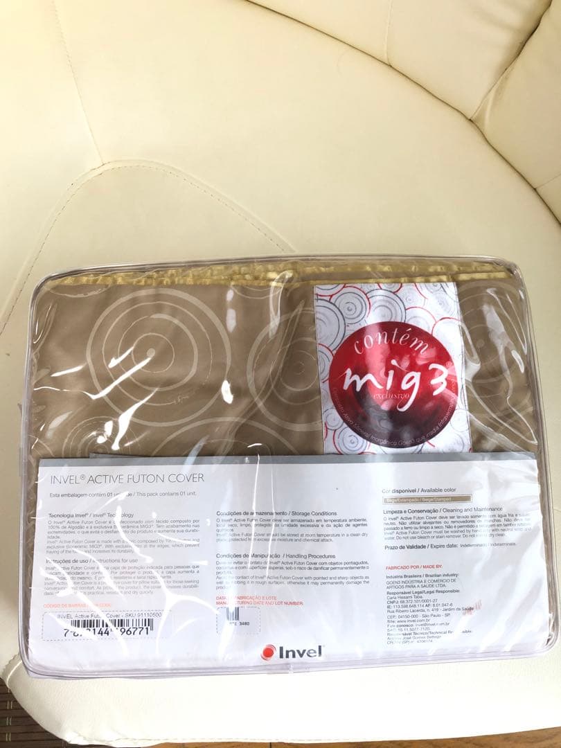 ヨツコ　インヴェル MIG3 掛けカバー シングル新品 ベージュ