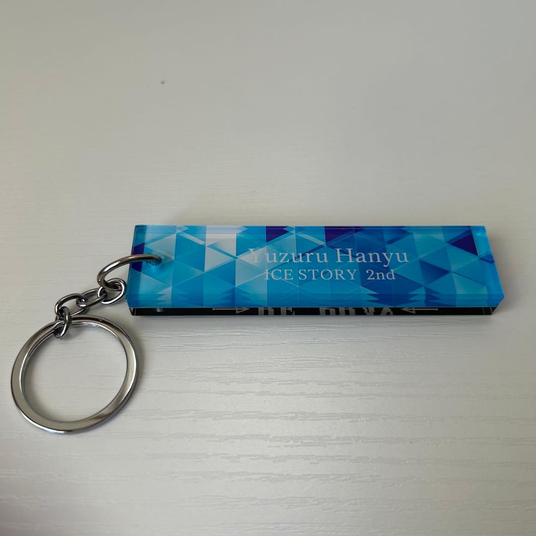 羽生結弦 RE-PRAY パーカー・ファーバッグ・パンフレット等グッズ