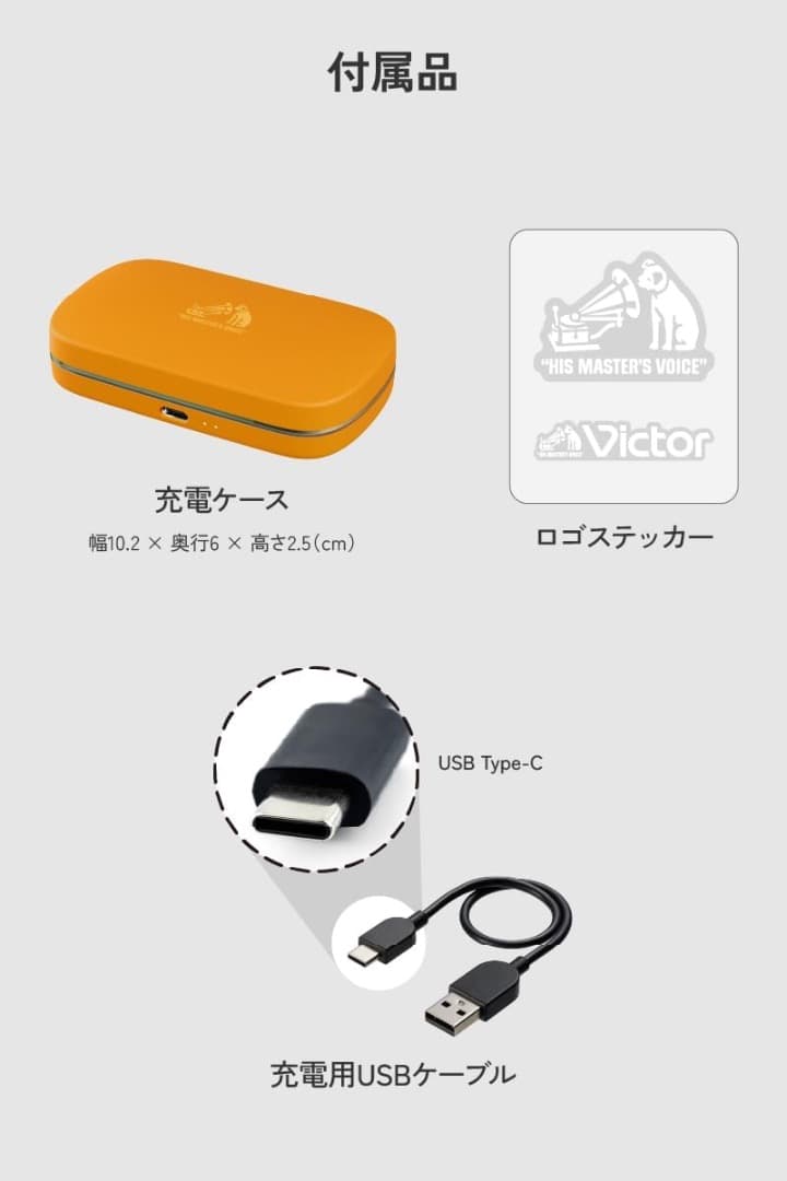 Victor HA-NP39T-D ワイヤレスイヤホン（サンライズオレンジ）新品