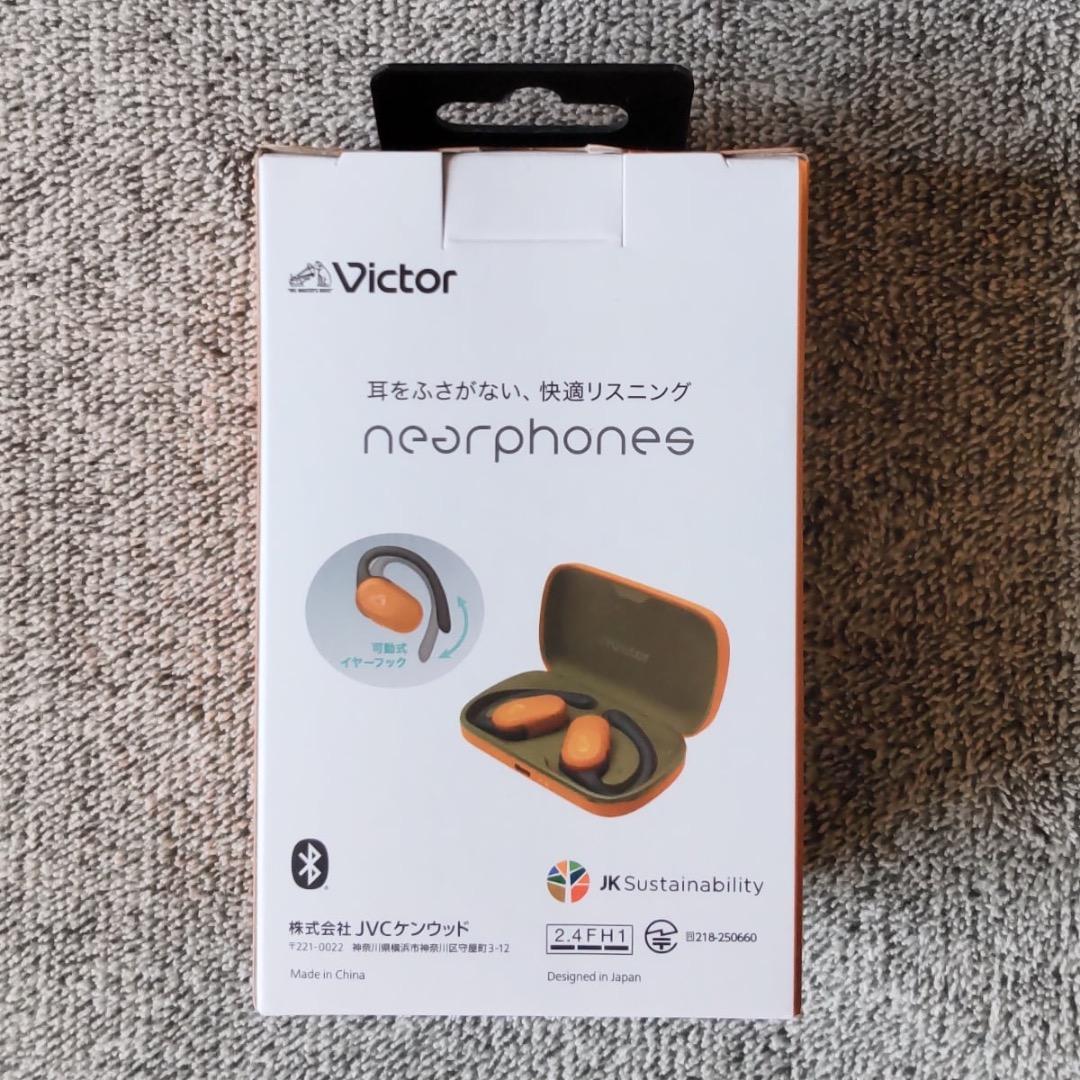 Victor HA-NP39T-D ワイヤレスイヤホン（サンライズオレンジ）新品