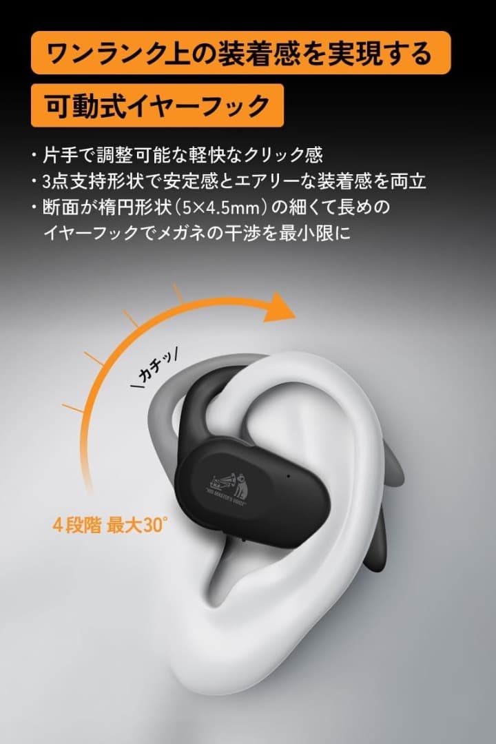 Victor HA-NP39T-D ワイヤレスイヤホン（サンライズオレンジ）新品