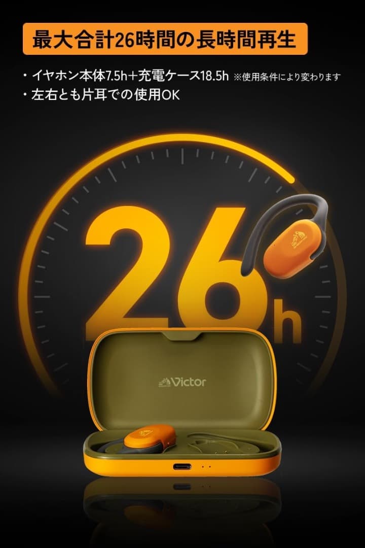 Victor HA-NP39T-D ワイヤレスイヤホン（サンライズオレンジ）新品