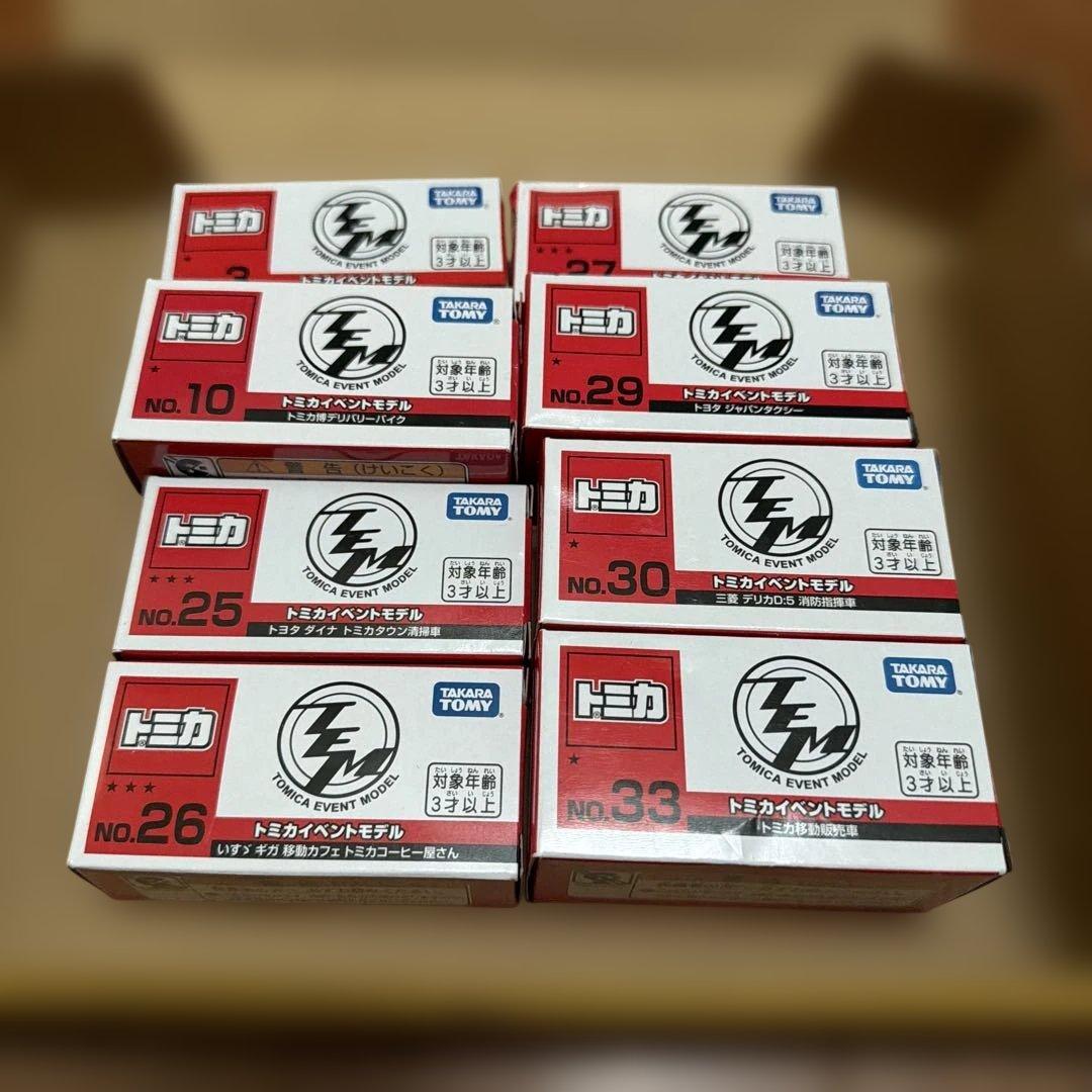 トミカ　トミカ博　トミカイベントモデル