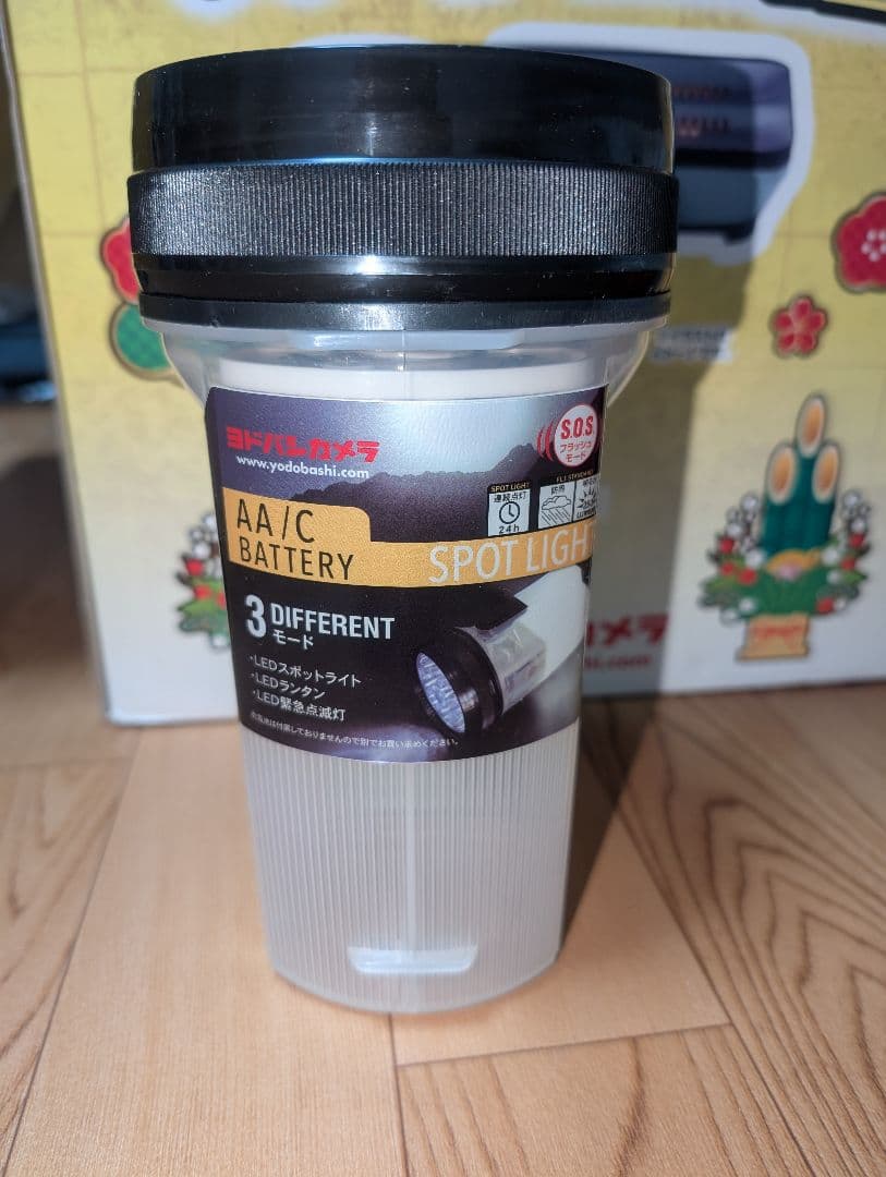 2024年 ヨドバシカメラ 夢のお年玉箱(福袋)キッチン家電バラエティセットの夢