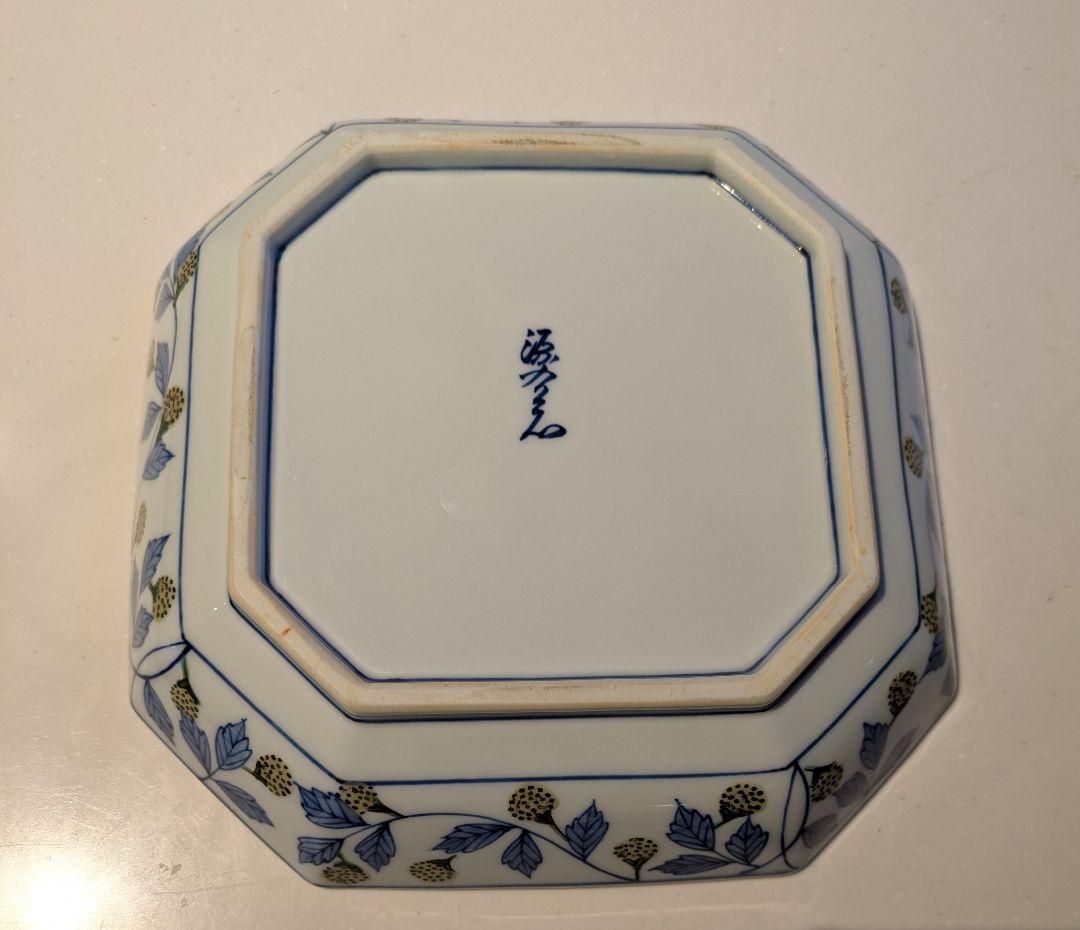 源右衛門窯 染錦 苺絵 黄 方皿 美品　②