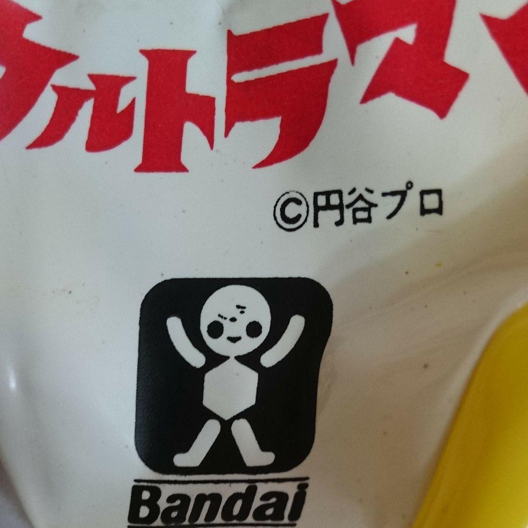 ウルトラマンビーチボール