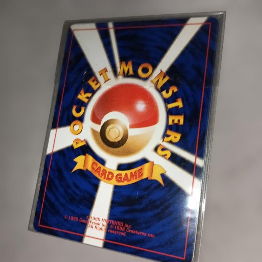 結晶塔の帝王 エンテイ ポケモンカードゲーム