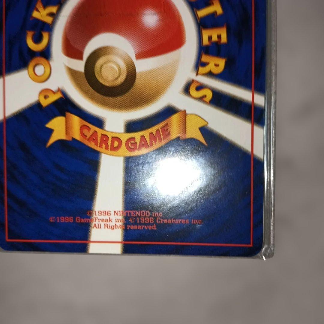 結晶塔の帝王 エンテイ ポケモンカードゲーム