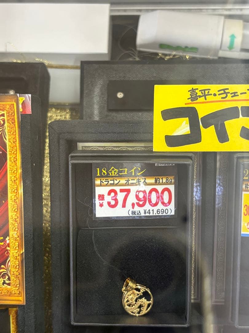 本日相場上げ18金　ドラゴン　オニキス　ペンダントトップ