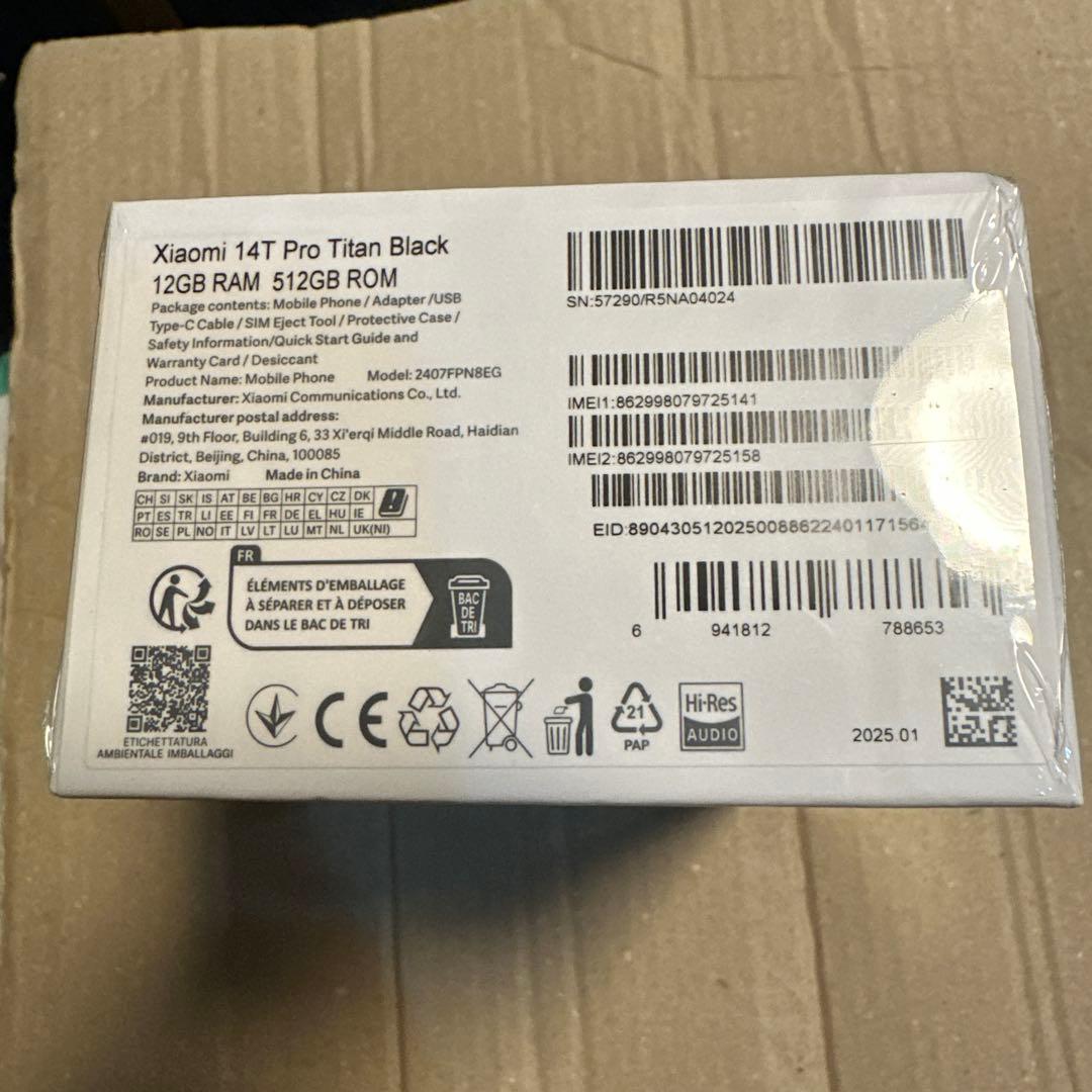 新品未開封 Xiaomi 14T Pro 512GB チタンブラック