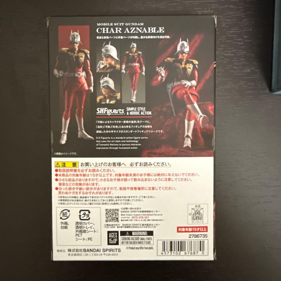 S.H.Figuarts シャア・アズナブル 「機動戦士ガンダム」
