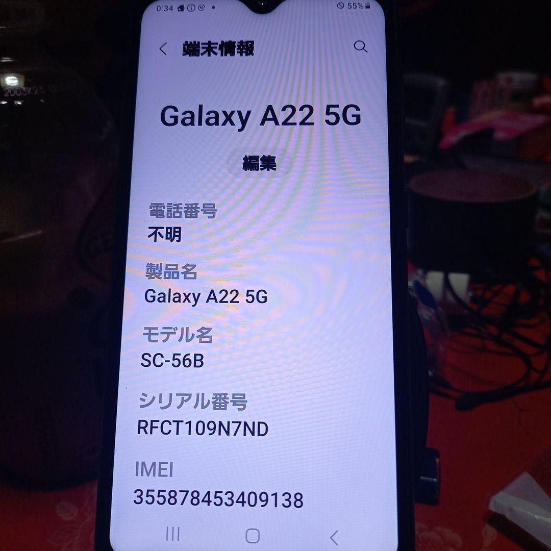 Samsung Galaxy A22 5G 本体