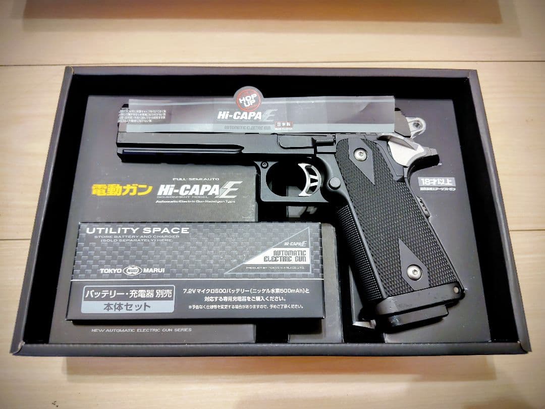 【希少】 Hi-Capa E 電動ハンドガン　標準品完備、+別売オプション付き
