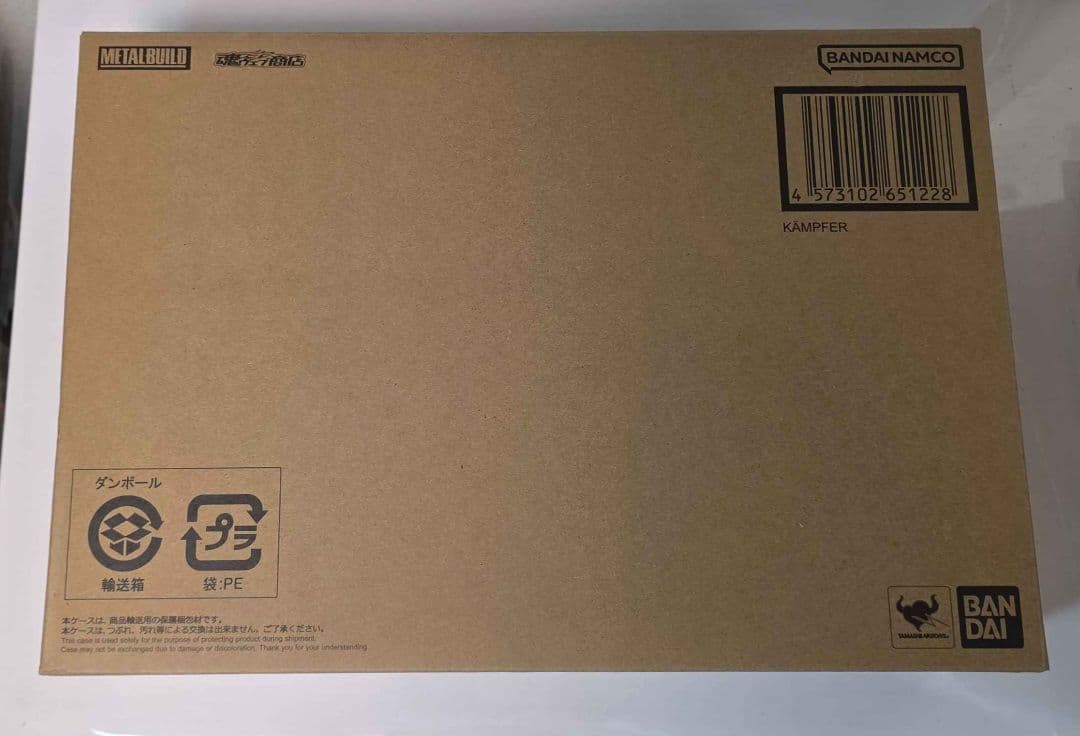 メタルビルド　ケンプファー　新品未開封　L BUILD