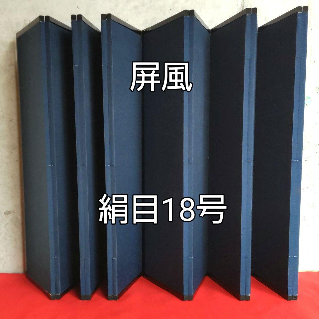 雛人形 5箱の内の箱3 NO672-3