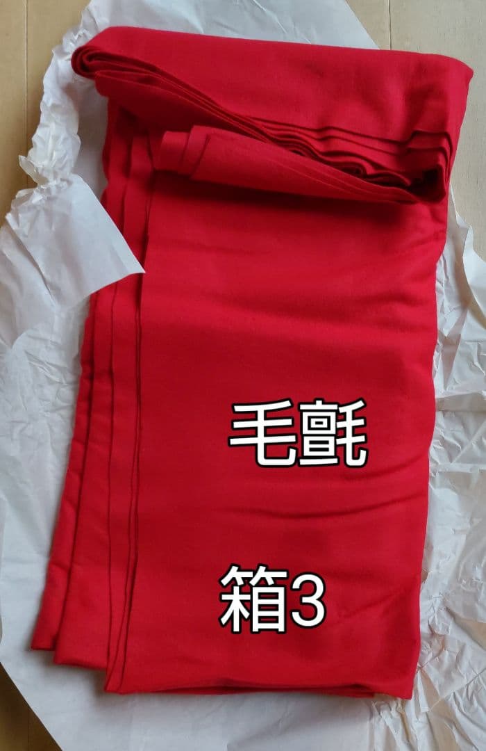 雛人形 5箱の内の箱3 NO672-3
