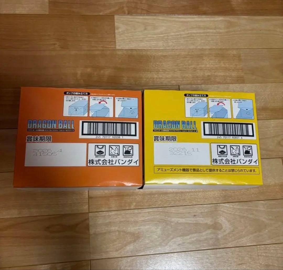 ドラゴンボール40周年記念ウエハース