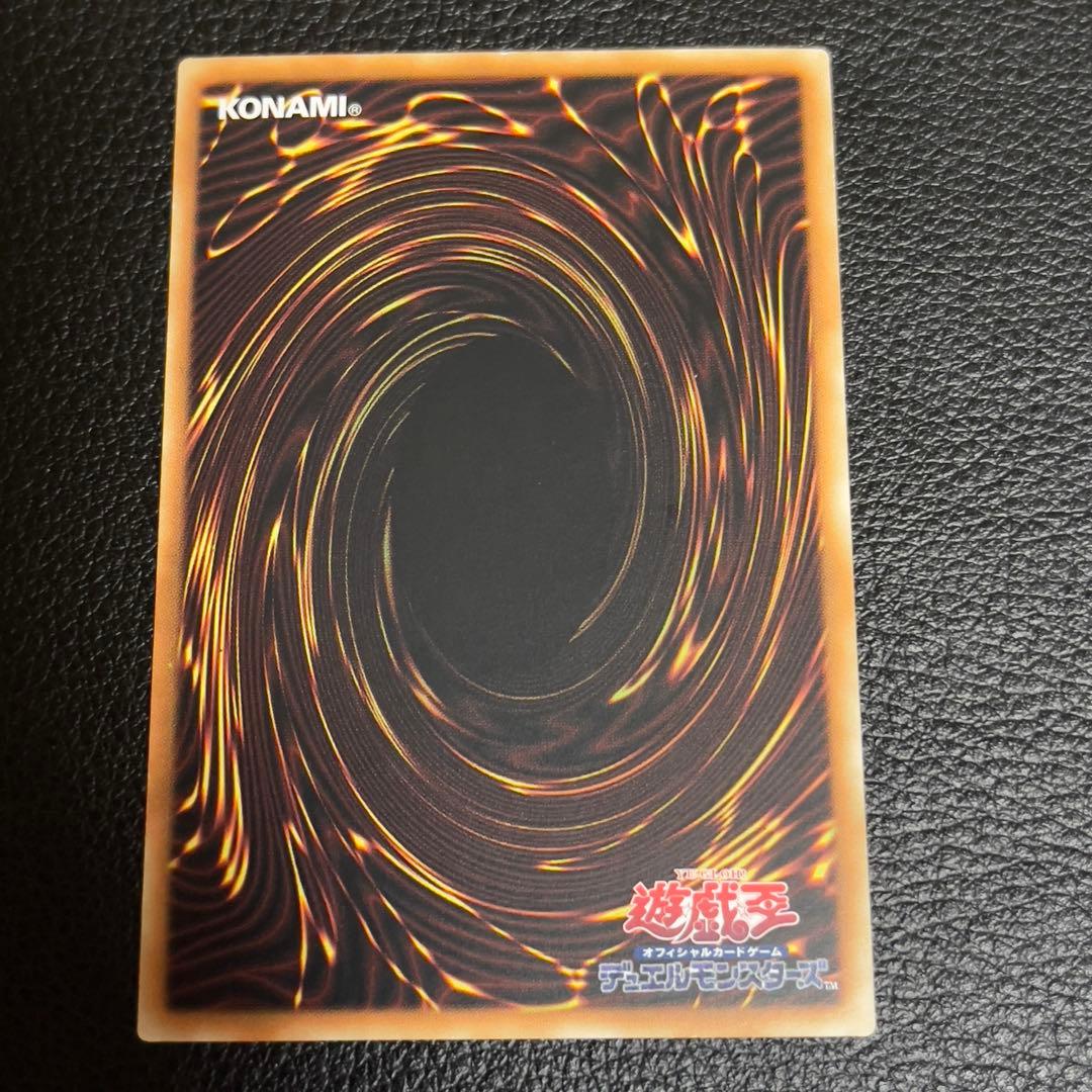 遊戯王　I:Pマスカレーナ　25th クオシク　アジア版