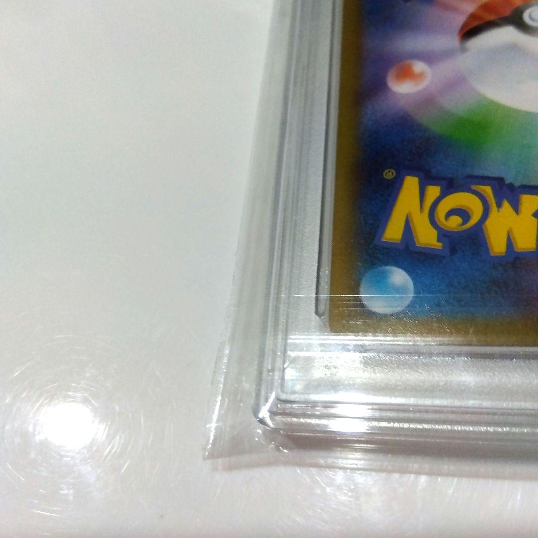 psa10 ブラッキーex SAR