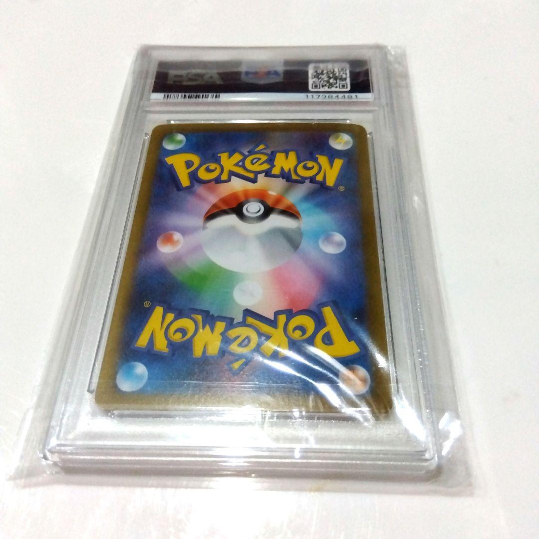 psa10 ブラッキーex SAR