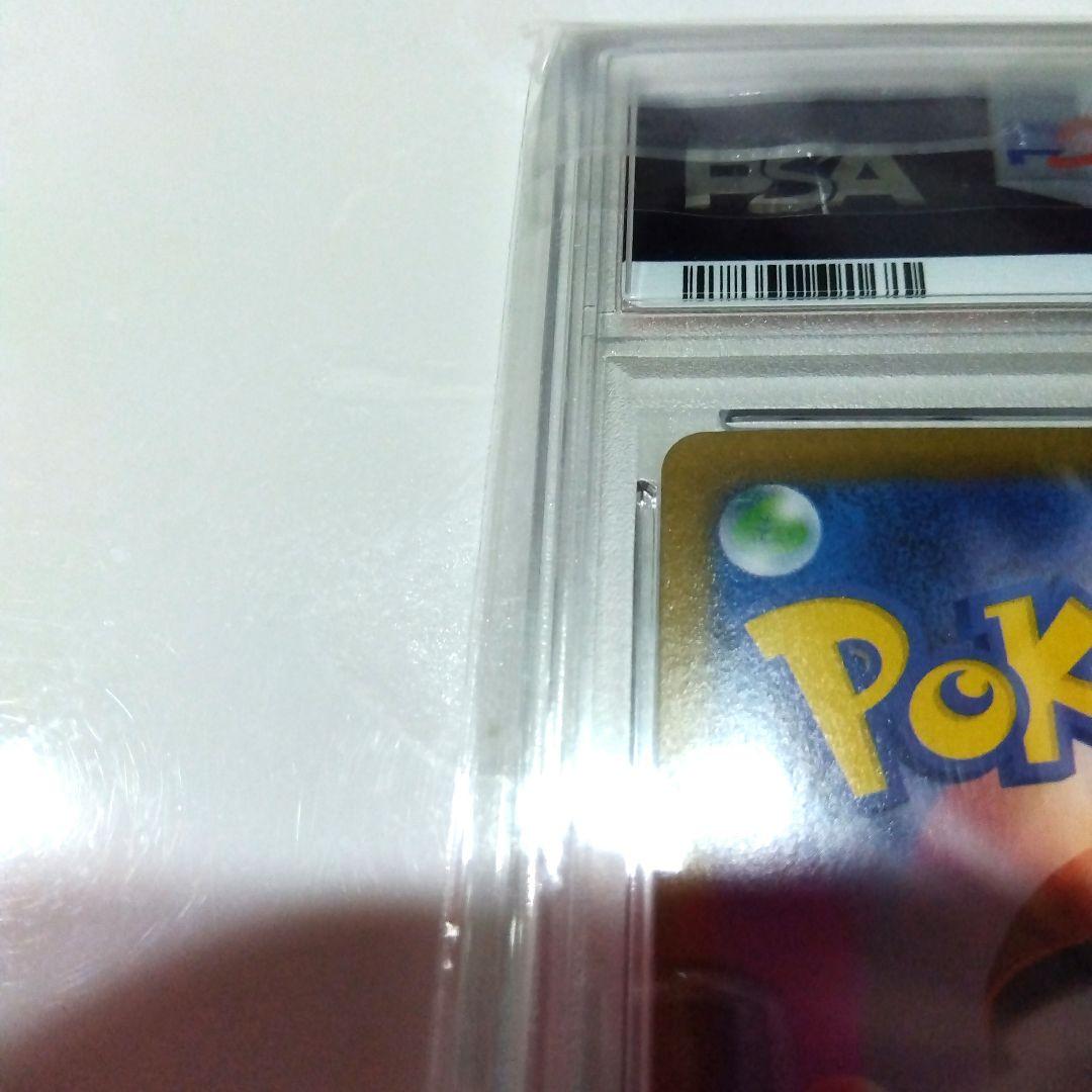 psa10 ブラッキーex SAR