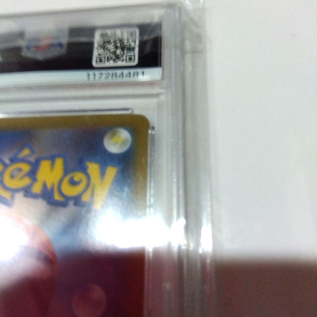 psa10 ブラッキーex SAR