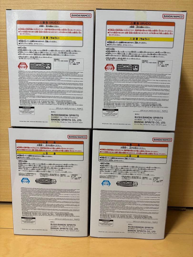 ドラゴンボール フィギュア　亀仙人　4点セット　新品未開封