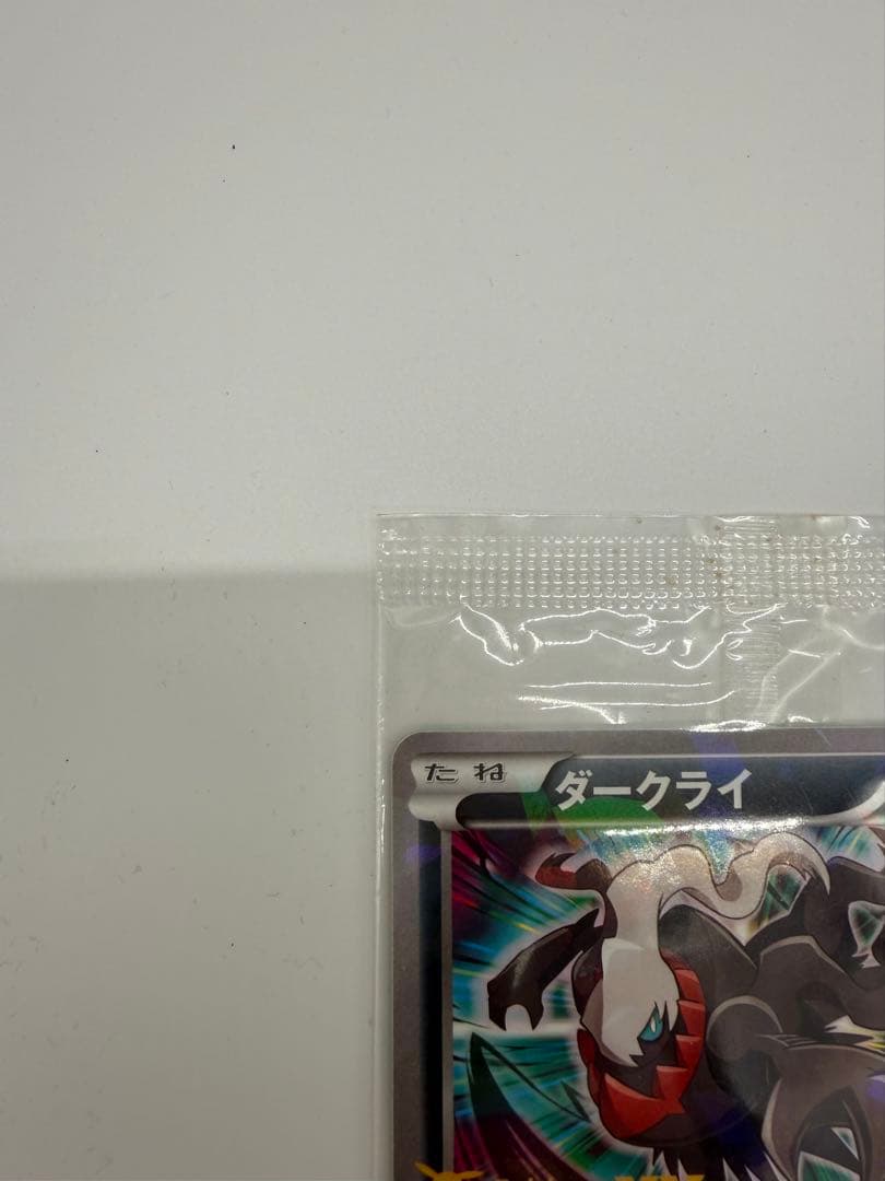 ダークライ プロモ （037/XY-P）　未開封
