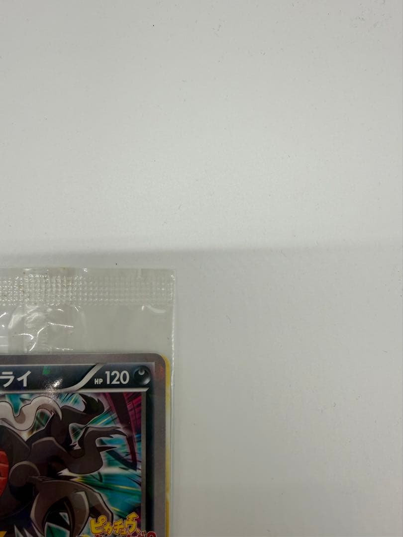 ダークライ プロモ （037/XY-P）　未開封