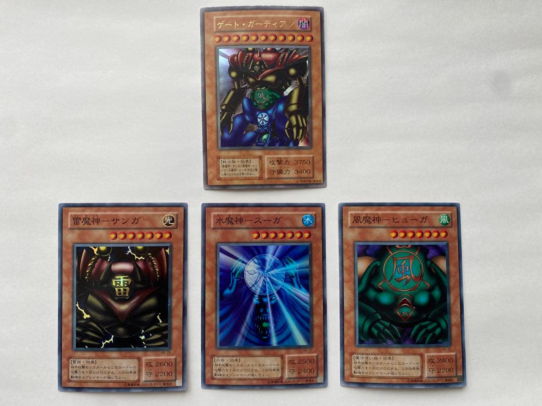 遊戯王　ゲートガーディアンセット