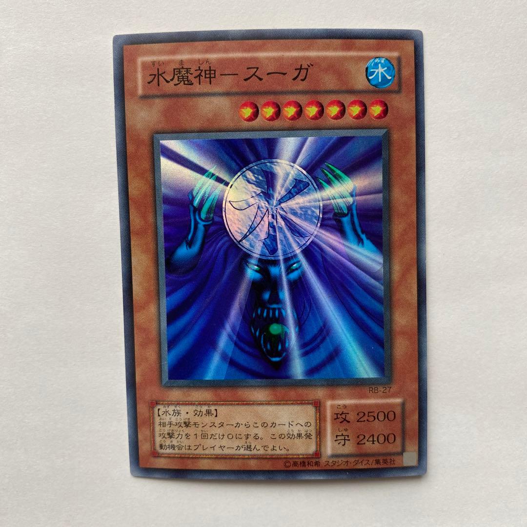 遊戯王　ゲートガーディアンセット