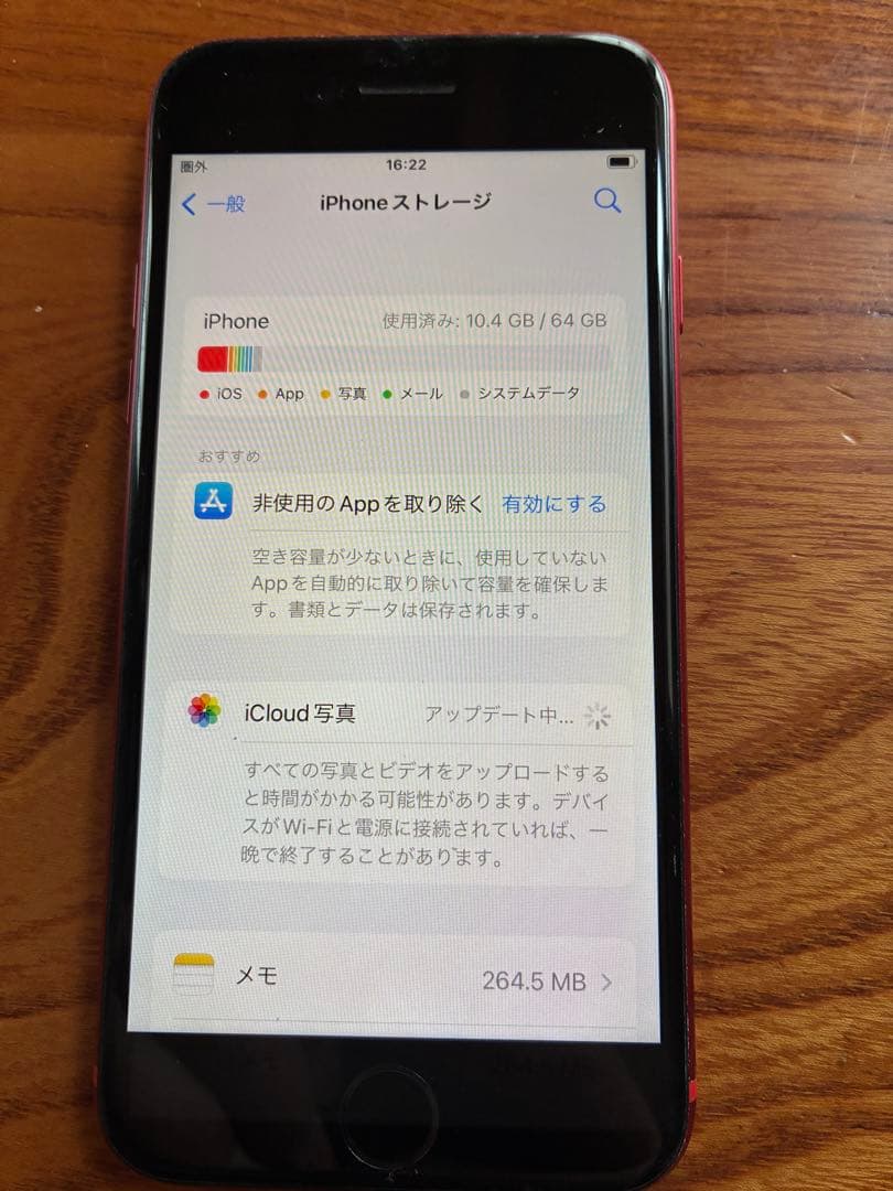 iPhone 8 64GB (PRODUCT)RED 完動品