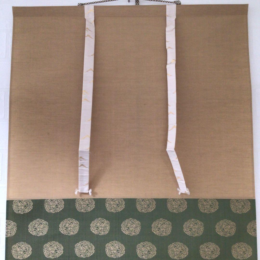 Ｕ２７０　掛軸　大徳寺　西垣大道　『錦秋　落葉の図』　画賛　『真作』　肉筆　茶掛